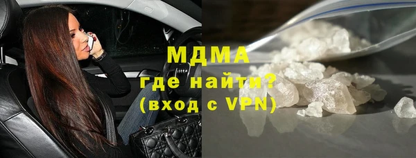 мефедрон VHQ Верхнеуральск